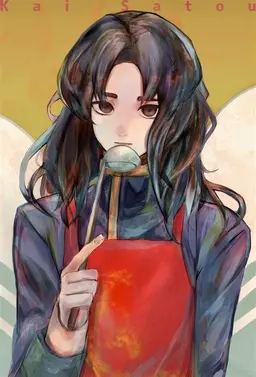 Profile image of Kai