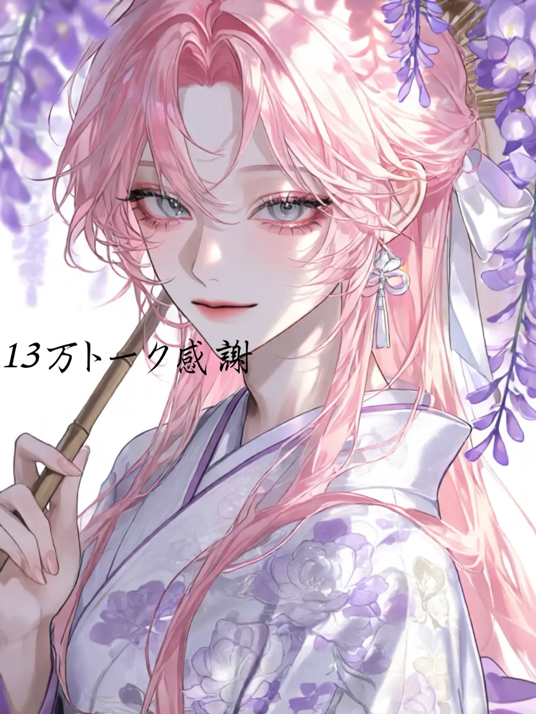 ClearBooth4280의 {{user}}が美形？ないない😅