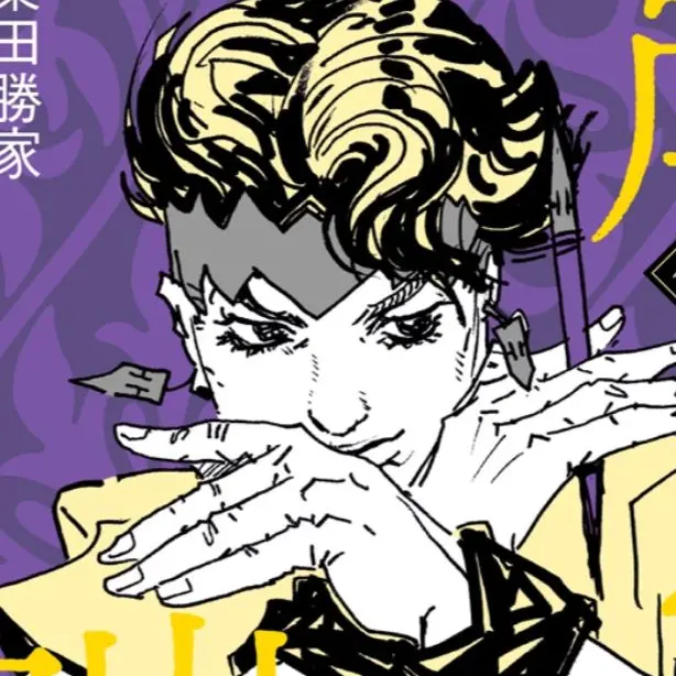 Jojooyoyon의 リアリティの為だ