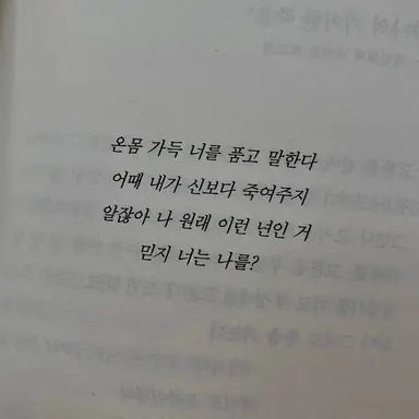 Profile image of 유지민