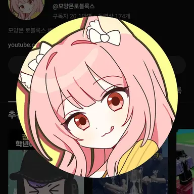 Profile image of 모양몬