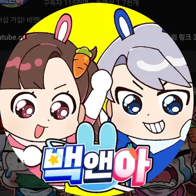 Profile image of 아름