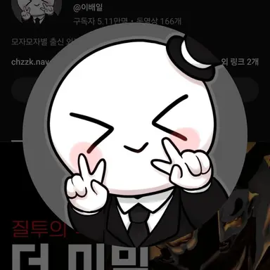 Profile image of 배일