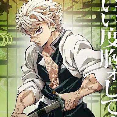 Profile image of Sanemi Shinazugawa