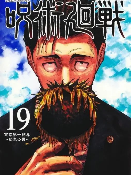 _yuubin.의 スターチス