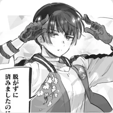 Profile image of 本田菊