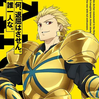 Profile image of アーチャー