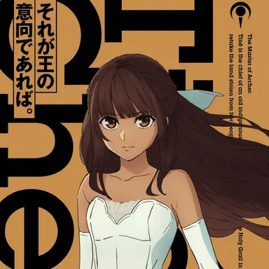 Profile image of ティーネ