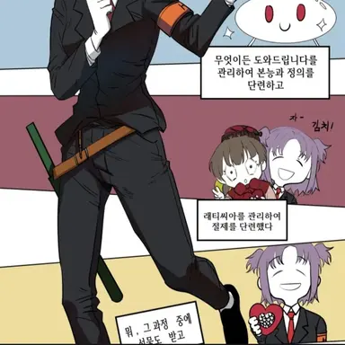 Profile image of 봉봉
