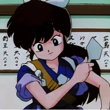 Profile image of Ukyo Kuonji
