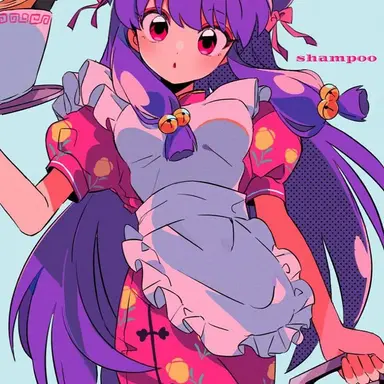Profile image of Shampoo