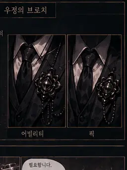 hawoool의 [클로버 시티]