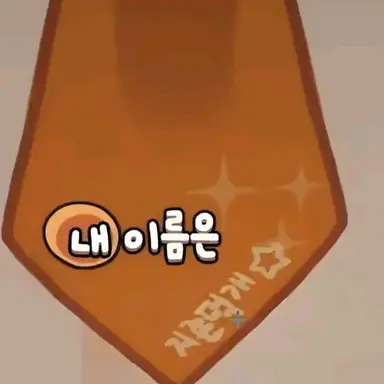 Profile image of 박덕개