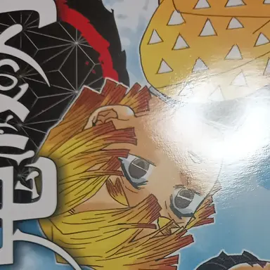 Profile image of 我妻善逸