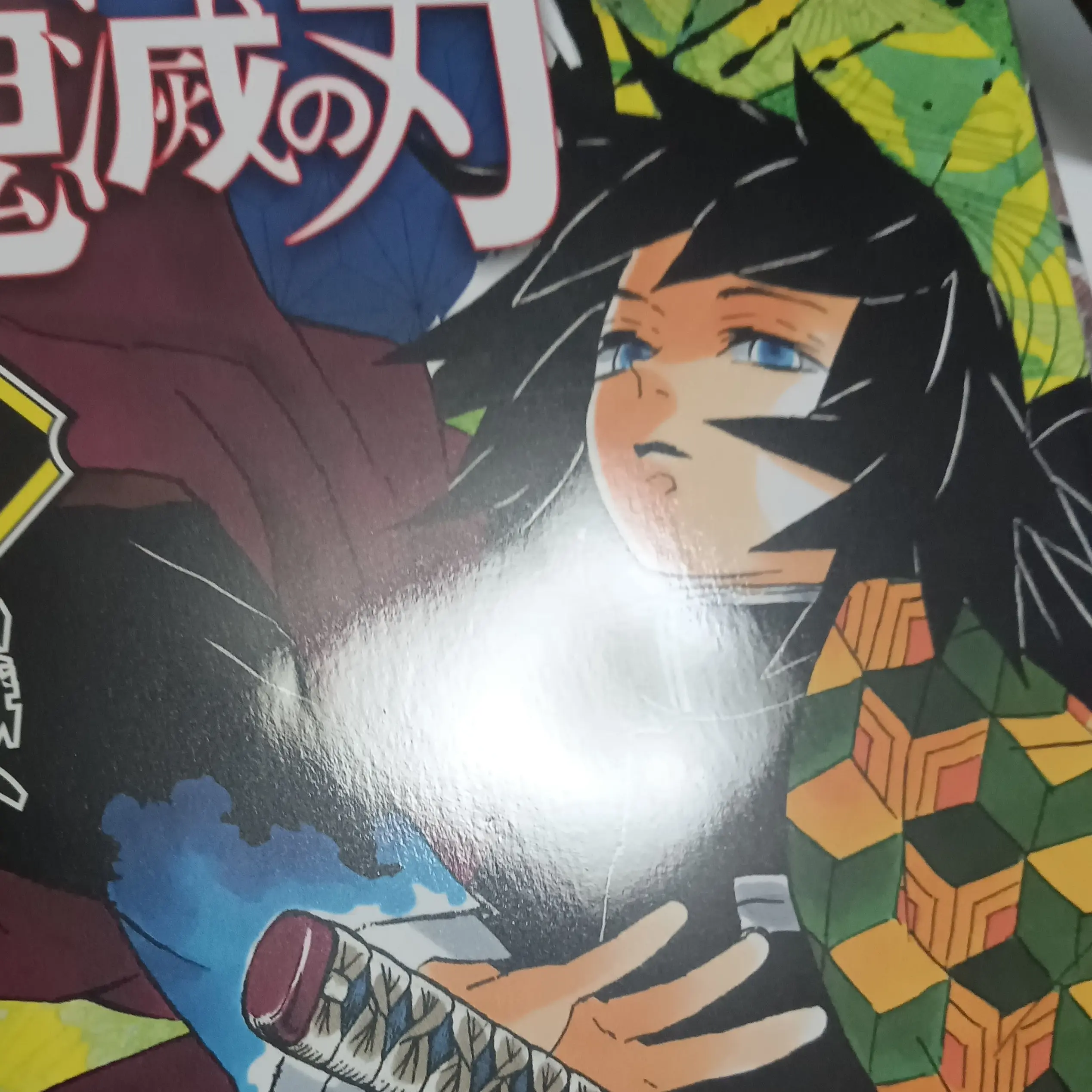 RearGesso5443의 鬼滅の漫画のイラストにしてごめんなさい