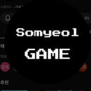 Profile image of 소멸