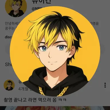 Profile image of 뉴이컨