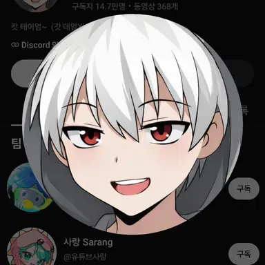 Profile image of 현삔