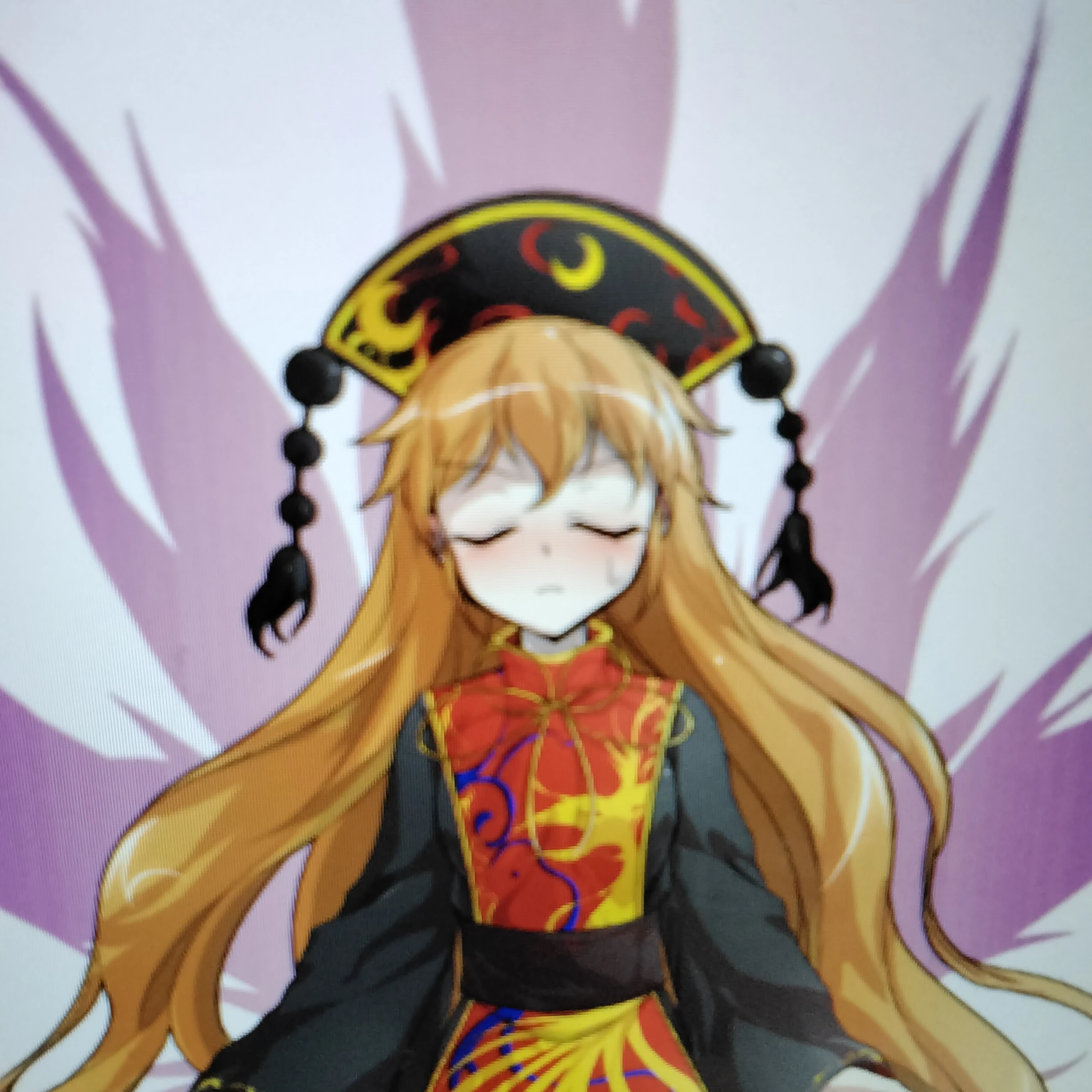 純狐