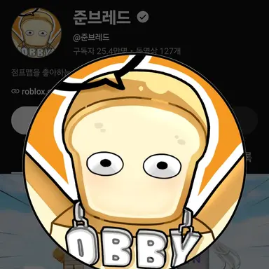 Profile image of 준브레드