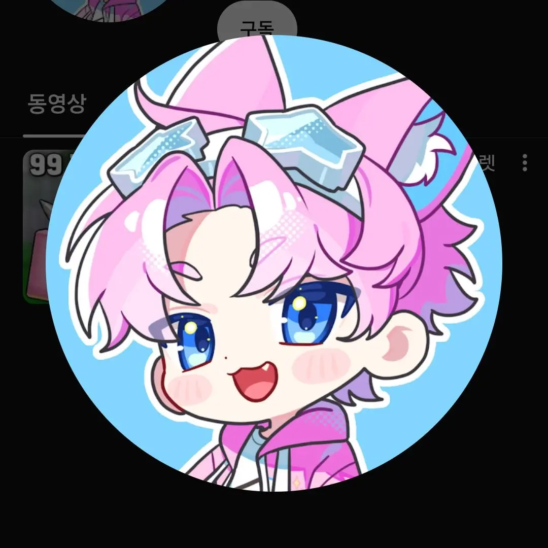 IloveTeamNappa의 팀나빠 커플 탄생…?!!!