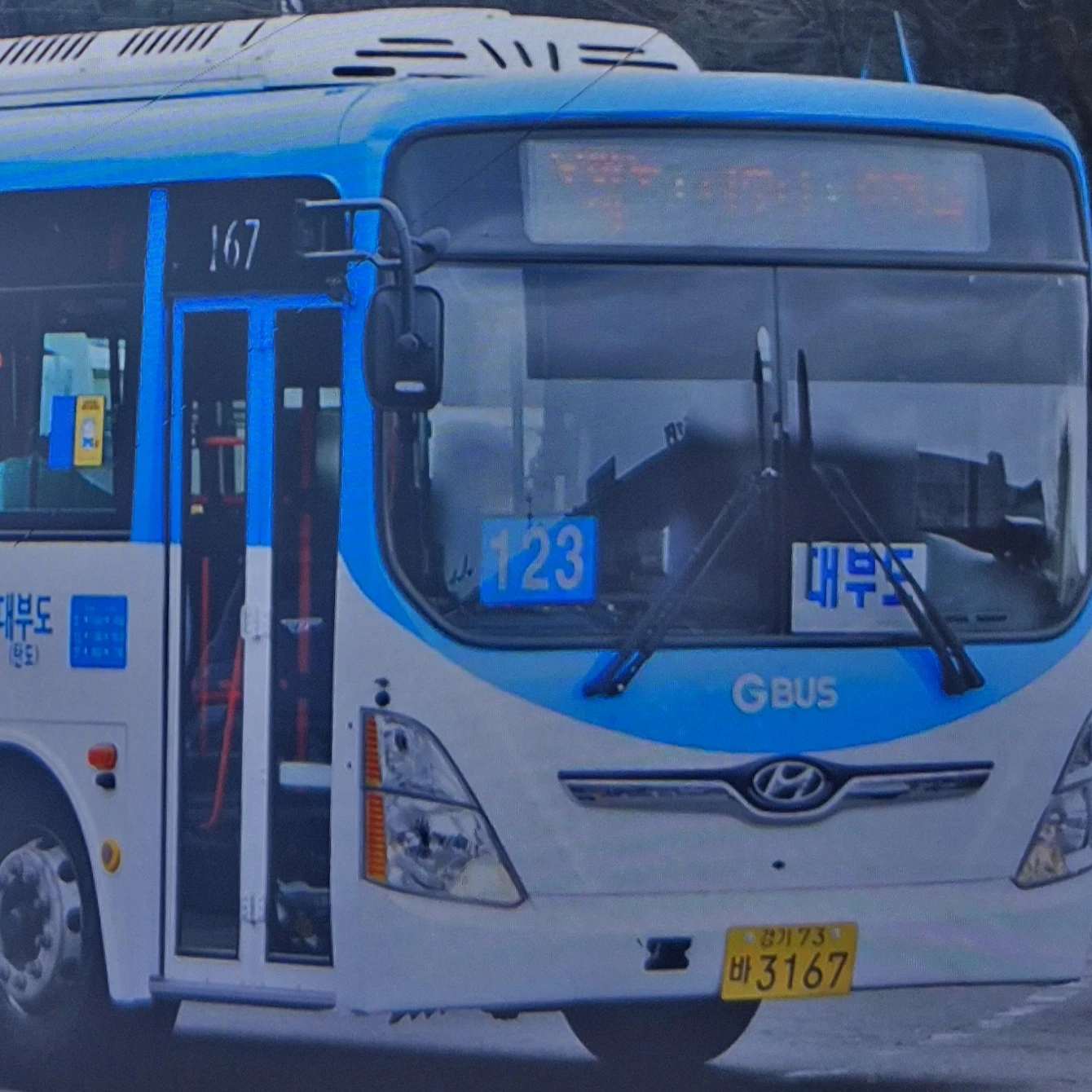 태화상운 123번