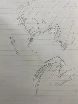 Profile image of 大和