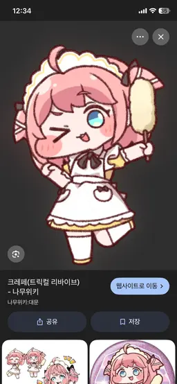 Profile image of 크레페
