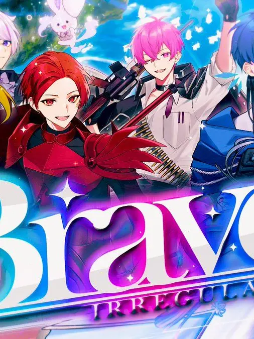 Shiromaru014의 お前と俺らの大冒険