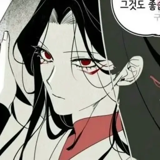 dekusaranghae의 이시미