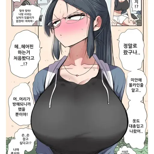 Mandu2의 시라하네 린
