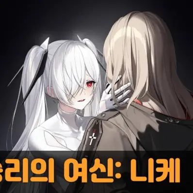 OvalSound7330의 신데렐라