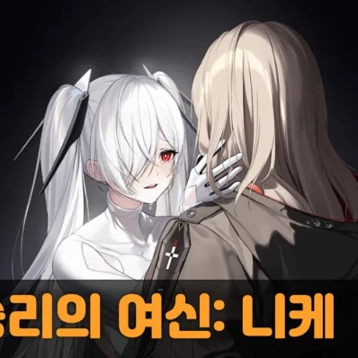 신데렐라