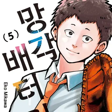 Profile image of 야마다 타로