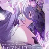 Profile image of キャストリス