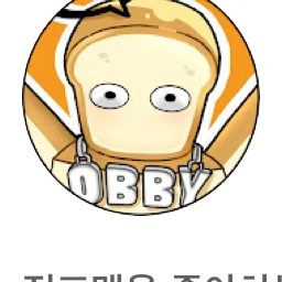 준브