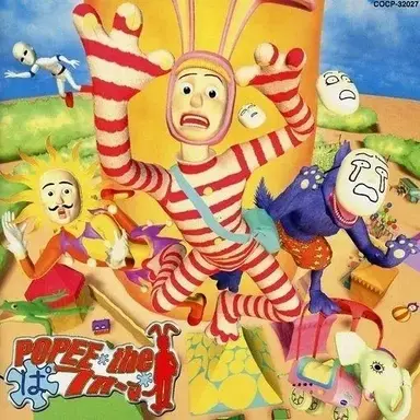 Profile image of Popee