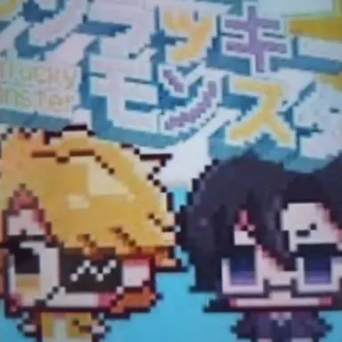 Profile image of アンラッキーモンスタ