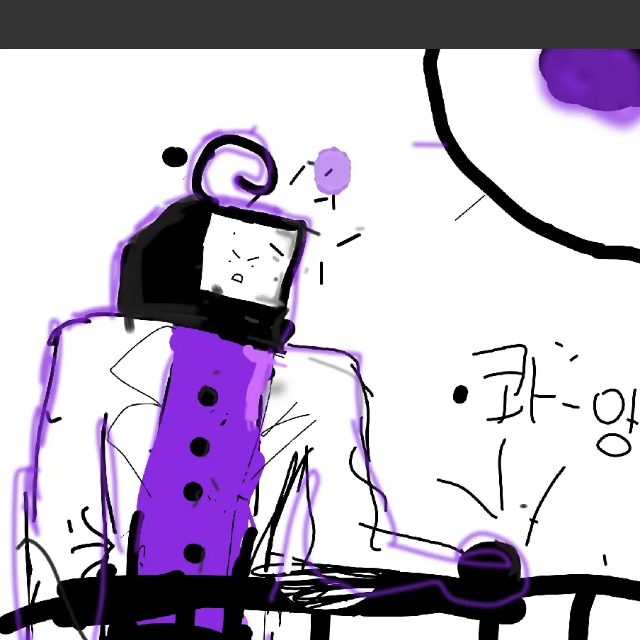 Kilsa의 박티 겁나빡침(당신이 타티입니다!!)