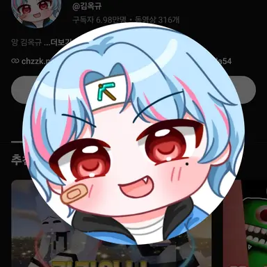 Profile image of 옥규