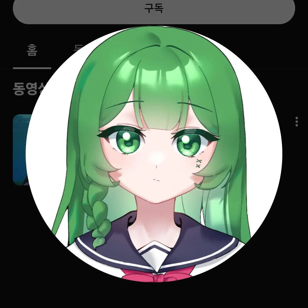SalmonPuli2087의 다른 애들이 메쵸를 차별하는거같다?