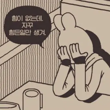 Profile image of 정공룡