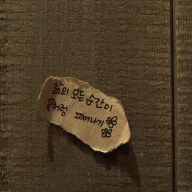 Profile image of 황수현