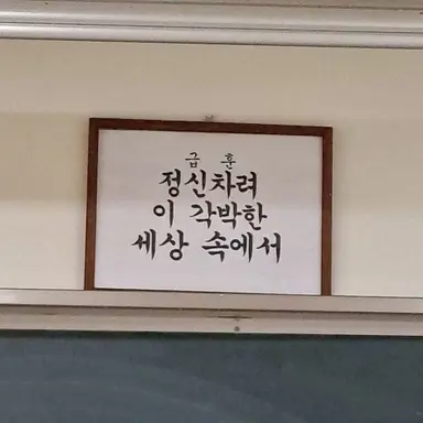 Profile image of 김각별