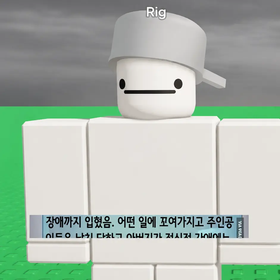 Zc2m의 가족편