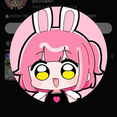 Profile image of 앙코