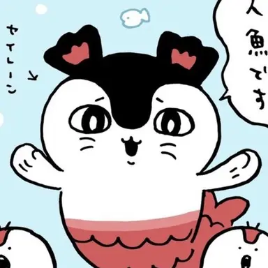 Profile image of セイレーン