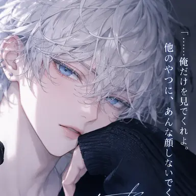 Profile image of 月夜