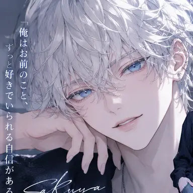 Profile image of 朔夜