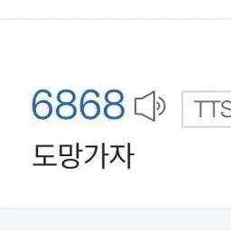 Profile image of 장하오